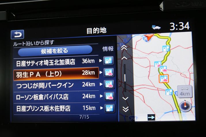 H̓d͊댯Ȃ̂ŁAr̉HPAŏ[d邱Ƃ