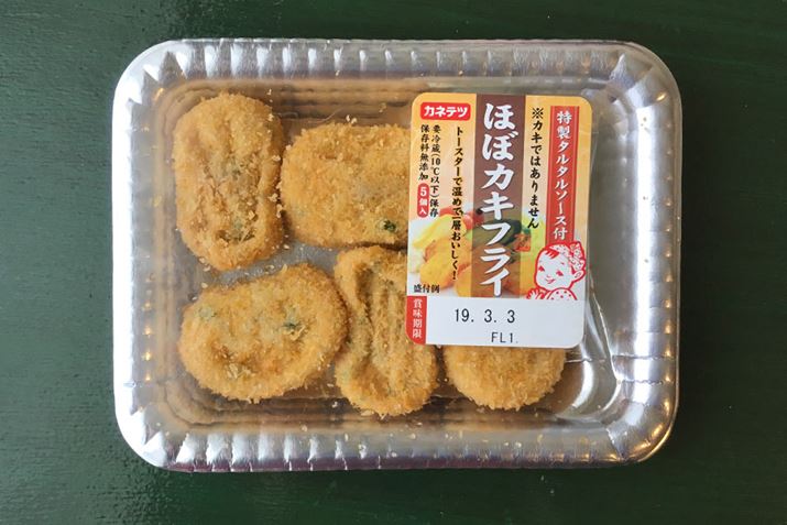 ܂܂JlećuقځvV[YI