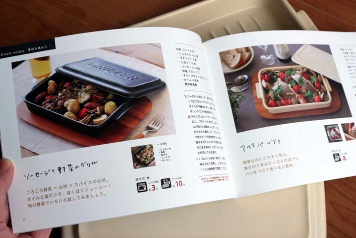 t̃VsubNɂ́A8̃VsƃO[̎gp@fڂĂ܂