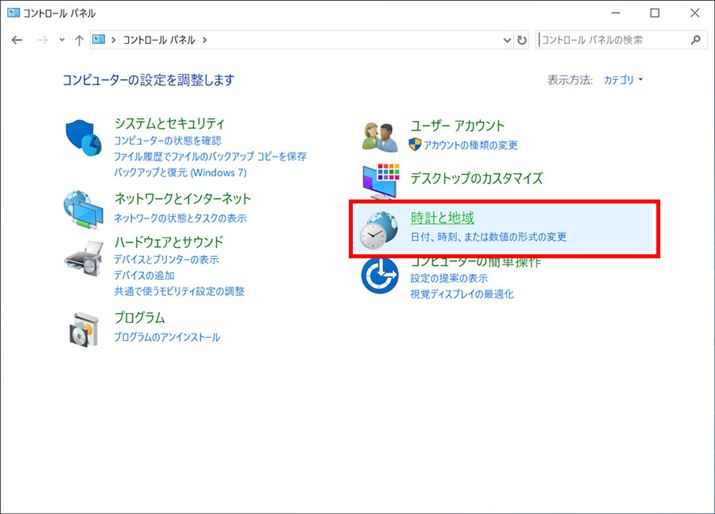 EChEÉu\@vNbNāuJeSvI񂾂AuvƒnvNbN