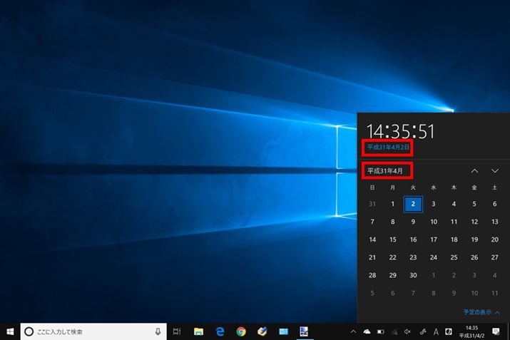 ^XNo[̔N̕\ƁANbNĕ\J_[̕\aɂȂ
