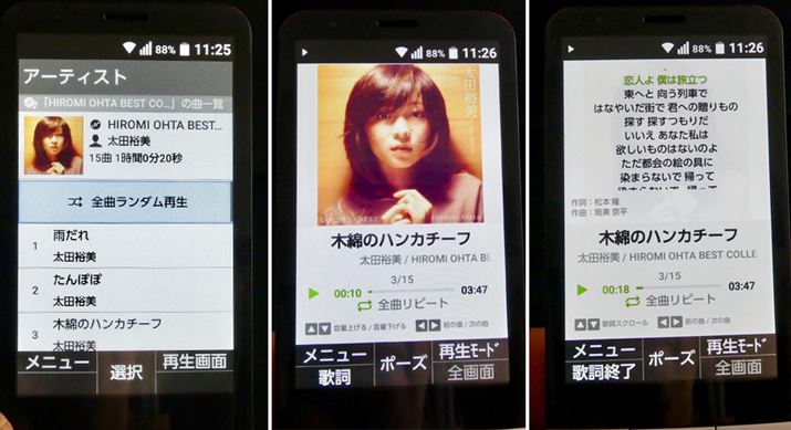 yvC[͂ƂĂg₷łBWi-FiȂǃlbgȂ̎\Ă܂