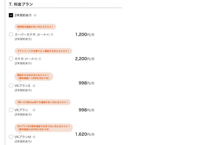 2N_񂠂̗łAԈ̂VKv998~/ł