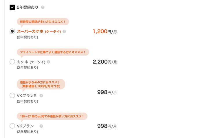 uX[p[JPziP[^Cjv1,200~IԂ