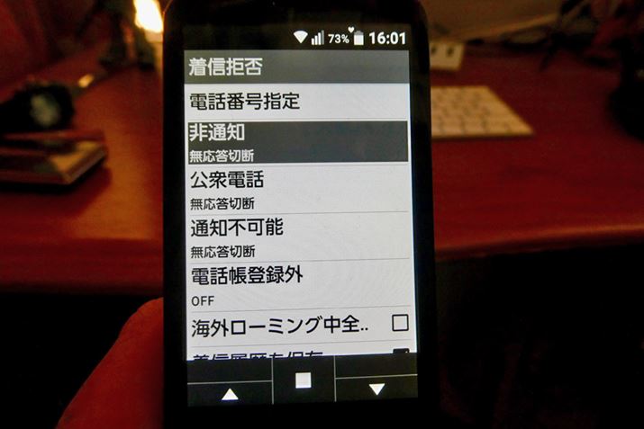 Mېݒ̓AvNɊȒPɂł̂ŁAcƓdbȂǂ̃VbgAEgɂ𗧂܂