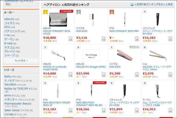 2025N530_̉i.com̃wAAC lC؃LO