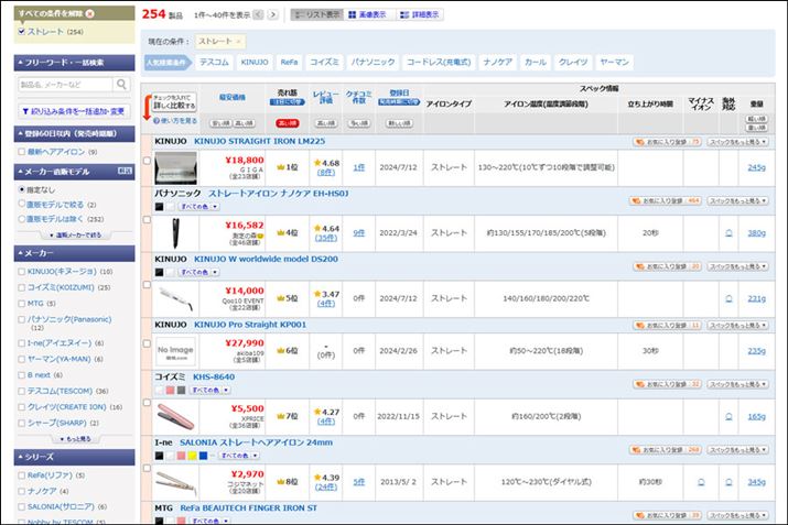 uXg[gvōi荞񂾌ʁB炳ɁuCOΉvuR[hXi[djvȂǂ|킹či荞ނƂł܂