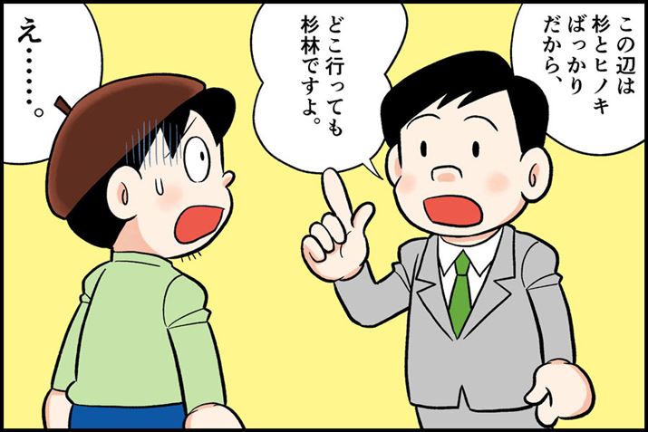 n̐lɕƂAȏ񂪁cc炢