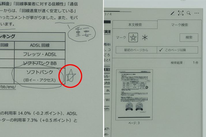 dvȕɂ́uvuvĂ܂傤Bォu}[NvŒT܂