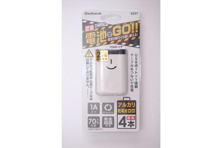 udrGO!!USB^Cvv{̂̃pbP[WBdrƃP[uZbgɂȂpbP[W܂