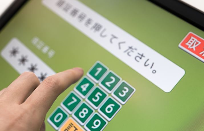 4P^̈ÏؔԍAi􂳂Y܂܂i摜̓C[Wj