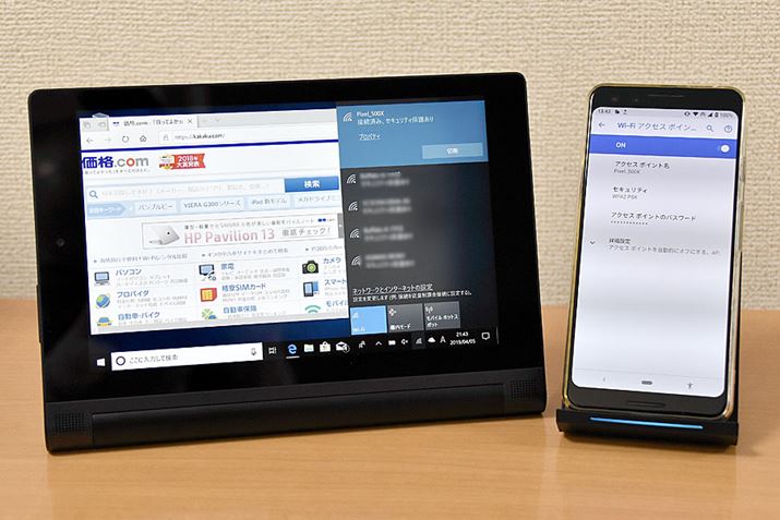 X}z̃eUOgƁAꏊI΂yɃm[gp\RȂǂŃC^[lbgpł