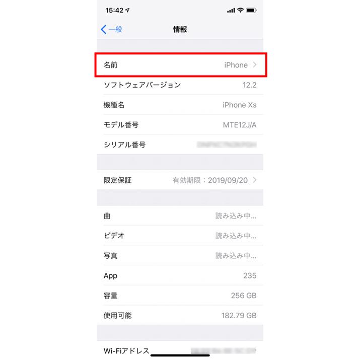 uݒvAv́uʁvuviPhone̖O킩