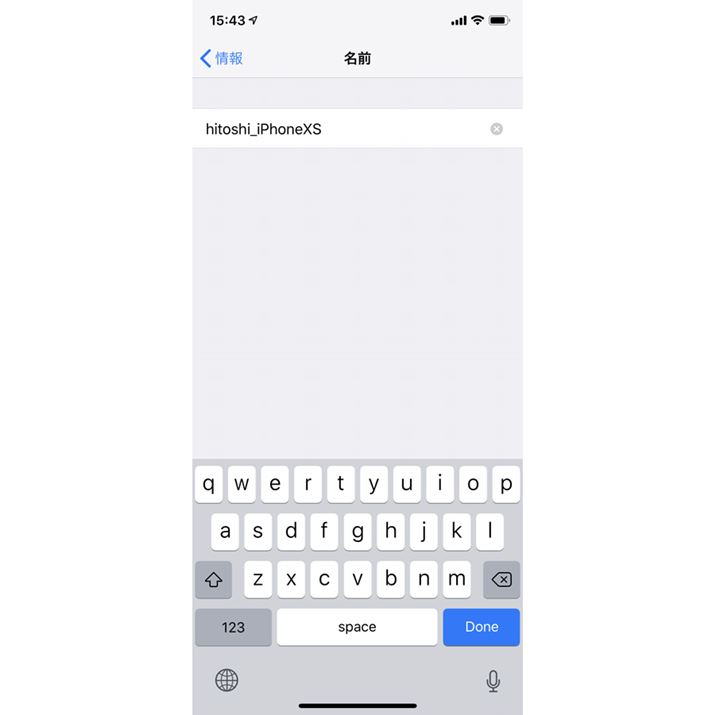 O^bvƁAύXłBWi-FiABluetoothڑ̂ƂɎŔʂ₷OɕςĂƂ