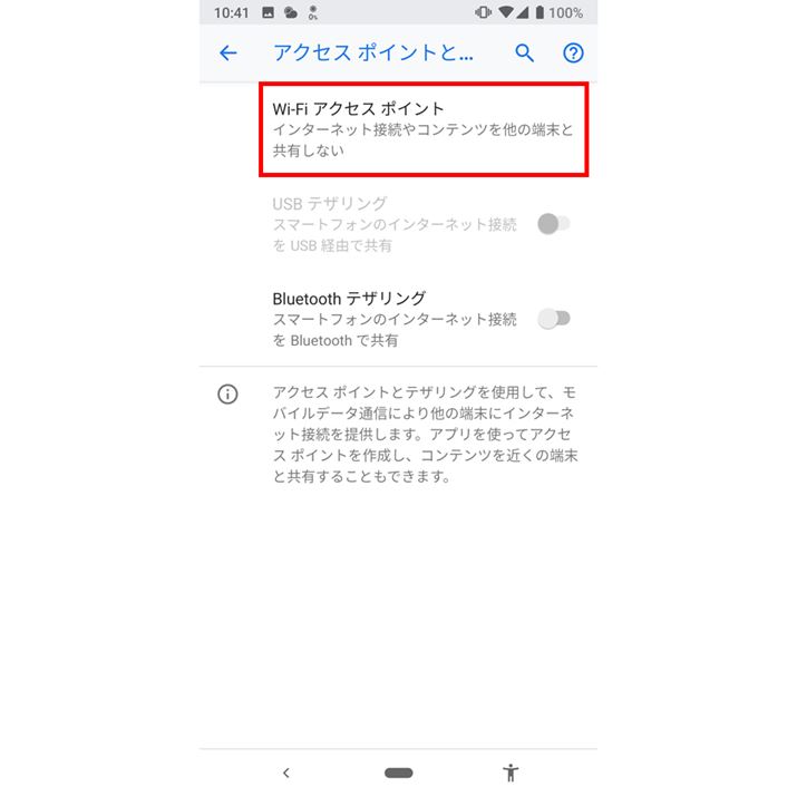 ̉ʂŁuWi-FiANZX|Cgv^bv