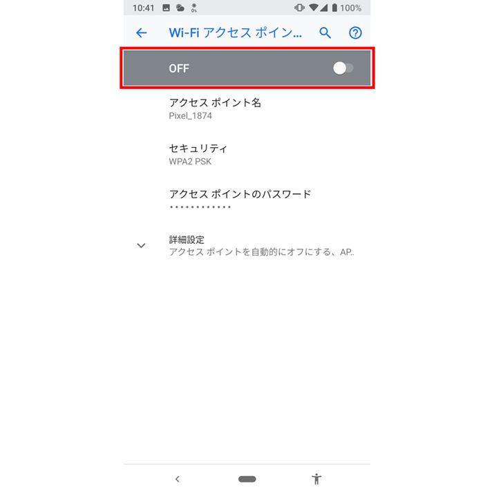 XCh{^̃^bvWi-FieUÕI^It؂ւ