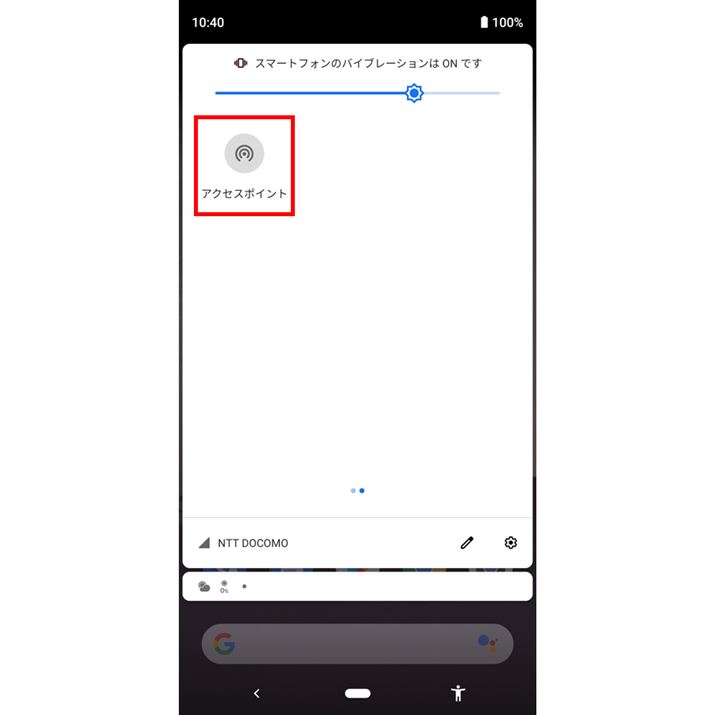 NCbNݒplAWi-Fi eUÕI^Itł