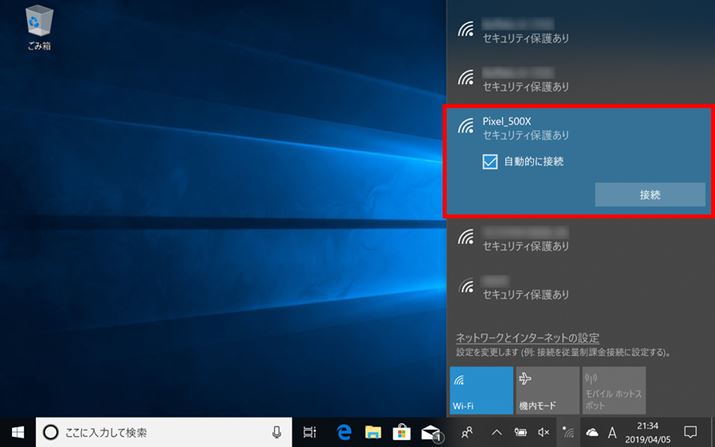 Wi-FĩANZX|Cgꗗɂ鎩̃X}z̖ONbNāuڑvNbN