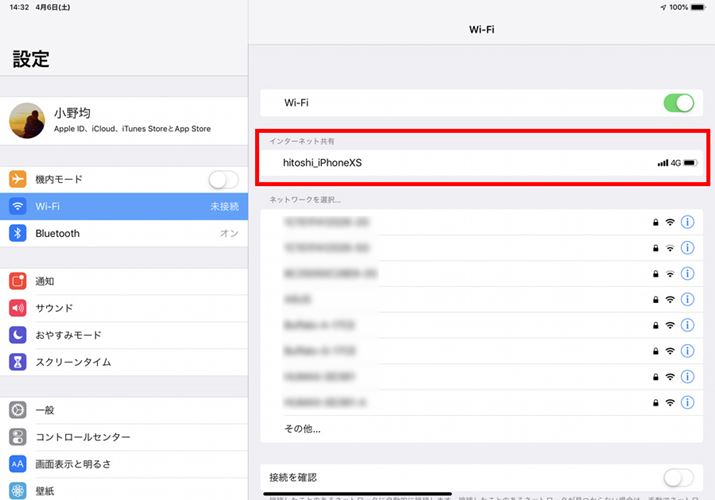 uݒv́uWi-FivJAiPhone̖O^bv邾Őڑ