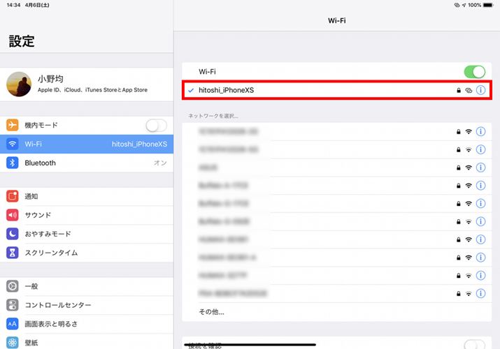ʂ́AeUOŐڑBŁAiPhone̖O^bv