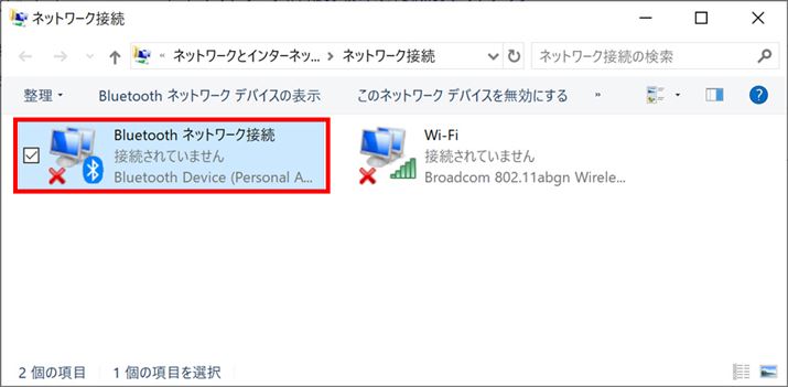 ̉ʂŁuBluetoothlbg[Nڑv_uNbN