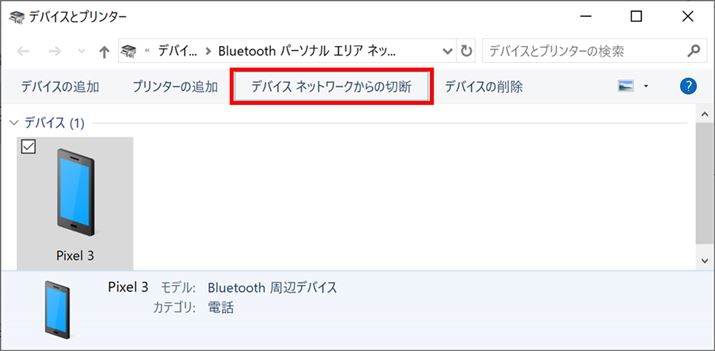 ufoCXlbg[N̐ؒfvNbNƒʐMؒf