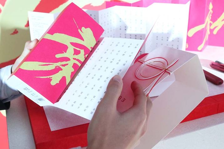 �O���̃X���[�u���O���ƁA�������C���[�W���������ɕ�܂ꂽ�u�A�C�R�X�v�̔��������