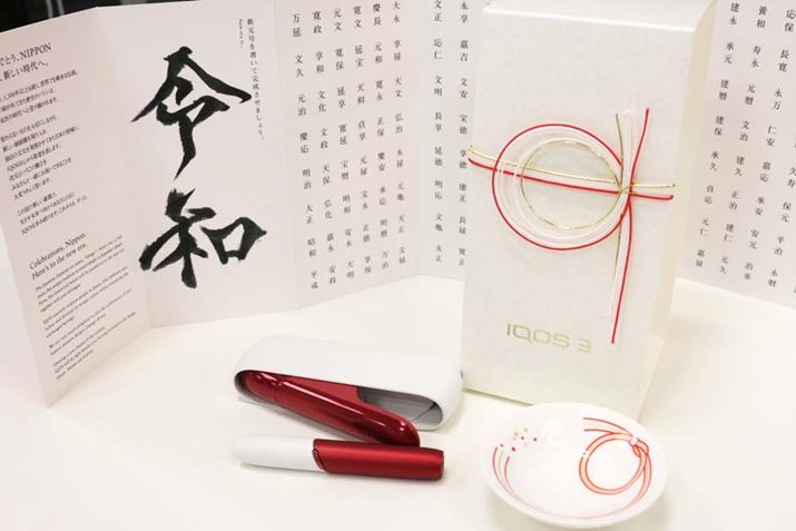 ���E�ɂЂƂ����́u�A�C�R�X�v������