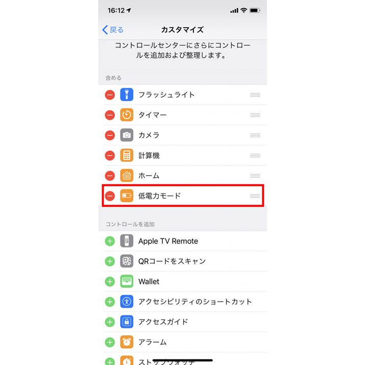 Rg[Z^[Ɂud̓[hv\悤ɃJX^}CY