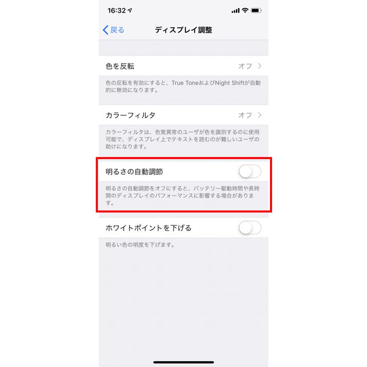 ̉ʂŁu邳̎߁vItɂĂ