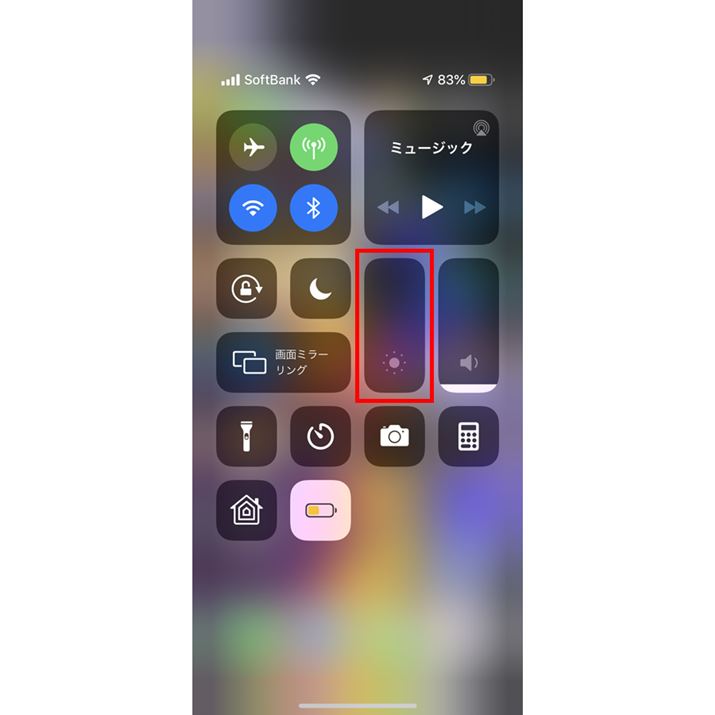 ʂ̖邳łÂȂ悤ݒ肷