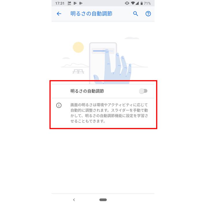 ̉ʂŁu邳̎߁vItɂĂ