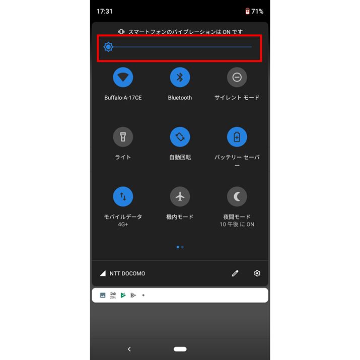 ʂ̖邳łÂȂ悤ݒ肷
