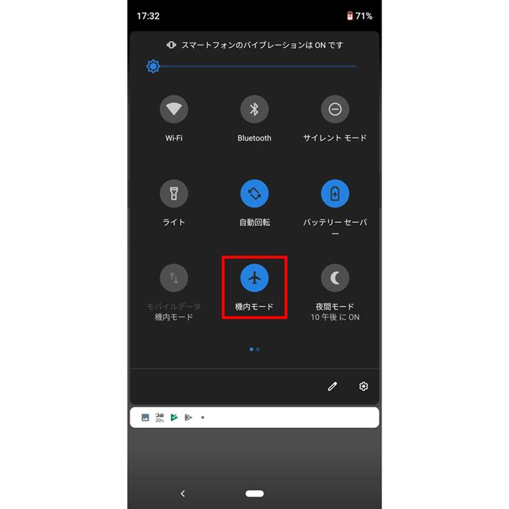 u@[hvIɂƁAe̒ʐM@\ItɂȂ