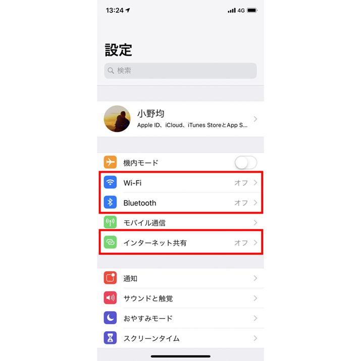 Wi-FiABluetoothAC^[lbgĹAKvȂƂIɂ