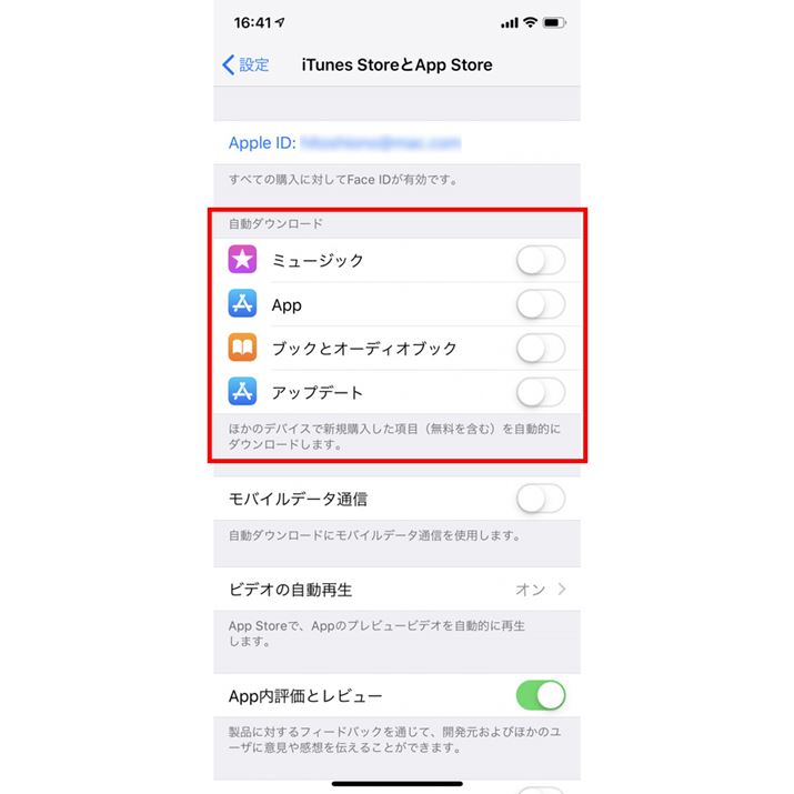 u_E[hv4̍ڂׂăItɂ