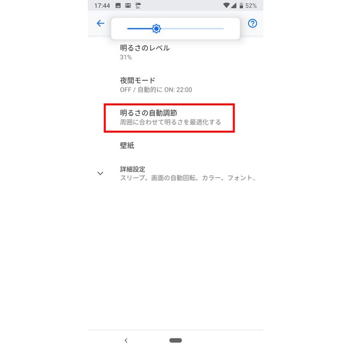 u邳̎߁vItɂāAʂÂ߂ɐݒ肷