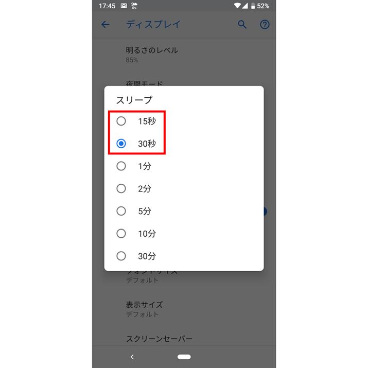 ŃX[vɓ鎞Ԃu30bvu15bvɂ