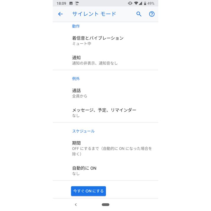 uTCg[hvIɂƁAMoCu[VAʒmȂǂ܂Ƃ߂ăItɂȂ