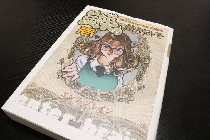 u̍iǂނƁA낢ȋƊÉw̗xCɂȂ悤ɂȂ܂vij