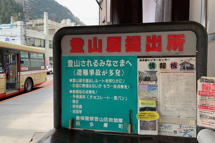 ɔAƂRłoR͂͏oĂBʐ^́AsE~̉wɂoR͒o