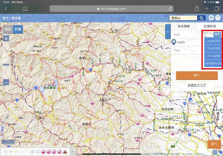 uݒv^bvAuRNvuRNvݒ肷