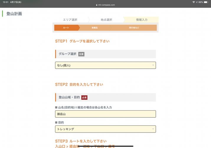̉ʂŁuoRREړIvuRvuRvuGXP[v[gv̏ݒ肷