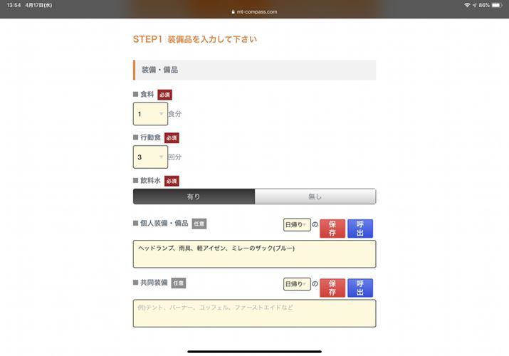 ́uAvuvuegvIłAꂼ̑ۑł