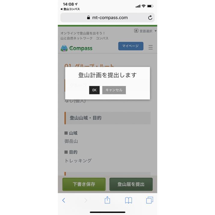 ŌɁuOKv^bvƁAoR͂̒o͊