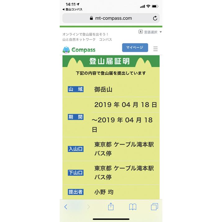 oR͂oς݂ł邱ƂؖuoR͏ؖv