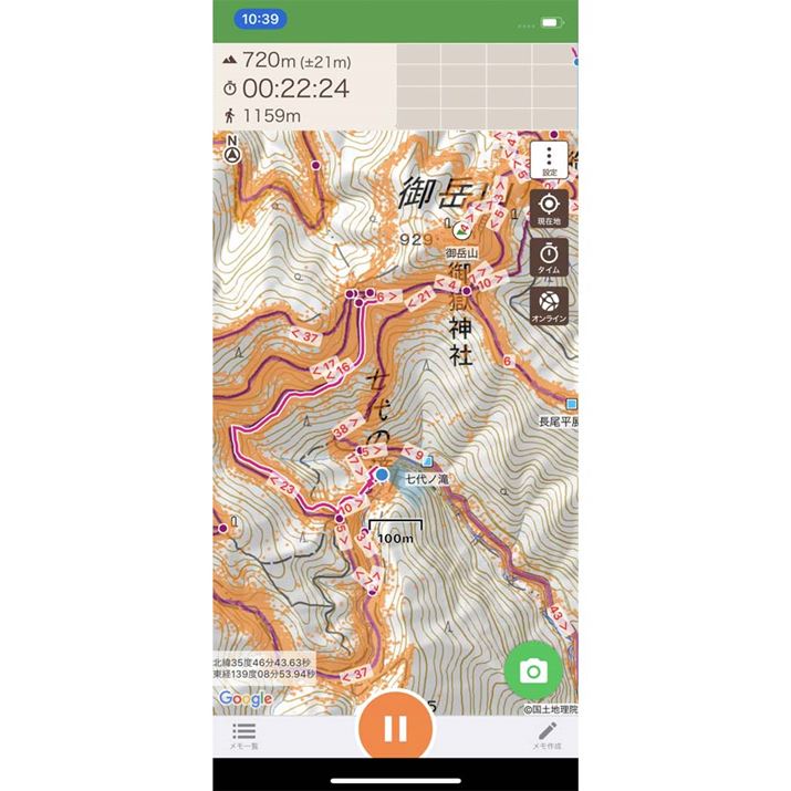 莞ԂƂɁAݎƕWŒm点Ă