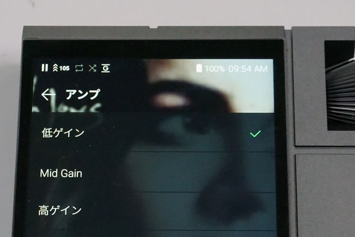 �w�b�h�z���o�͂̃Q�C���ݒ�͖{��UI����I������`��