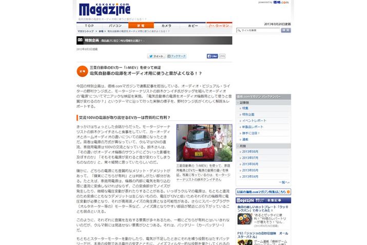 7NOɉicom}KWŌfڂuʂ̓dƓdCԂ̓dAǂ炪HvƂrL