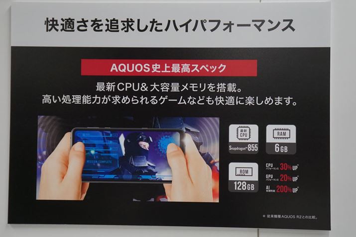 {@̗puSnapdragon 855v́ACPUAOtBbN\AAI̊e\サĂ